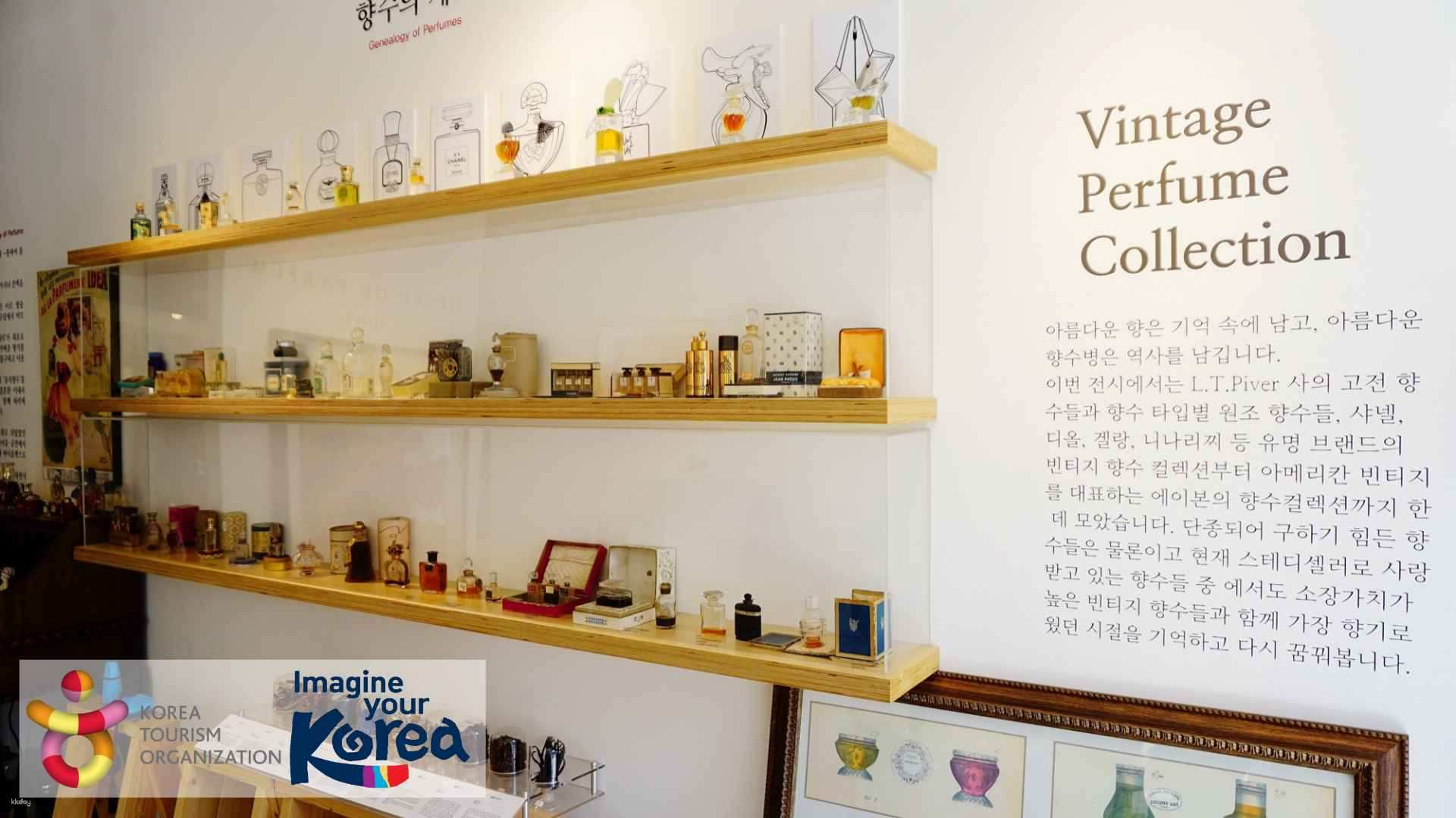 GN Perfume Studio: DIY Perfume-Making Experience | South Korea - Photo 1 of 10
